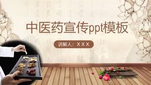 Modèle ppt de publicité sur la médecine traditionnelle chinoise