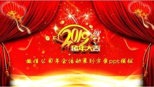 Plantilla ppt del plan de planificación de eventos de la reunión anual de la empresa Wechat