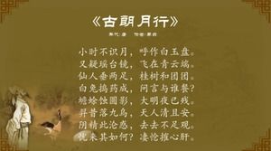 PPT-Vorlagen zur Wertschätzung der Werke des chinesischen Poesiemeisters Li Bai
