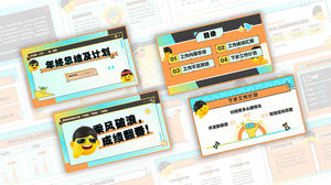 Orange and yellow variety show style new media operation year-end summary and plan ppt template