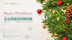 絶妙な雰囲気の企業のクリスマスイベント企画pptテンプレート