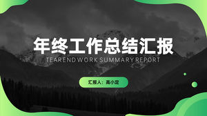 Refreshing and simple yellow-green geometric wind year-end work summary report ppt template