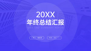 Translucent circle minimalist geometric wind blue business year-end summary ppt template