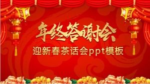 Bem-vindo modelo de ppt de festa de chá de ano novo chinês