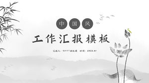 Klassische graue, minimalistische PPT-Vorlage für Arbeitsberichte im chinesischen Stil