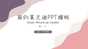 간단한 Morandi 작업 보고서 PPT 템플릿
