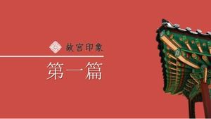 Klasik Çin tarzı geleneksel kültür tanıtım tanıtımı ppt şablonu