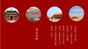 Traditional poetry and songs classical background ppt template