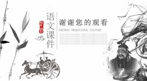 สไตล์จีน บทกวี เนื้อเพลงและเพลงจีน เทมเพลต ppt ห้าบทเรียน