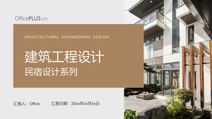 Construction engineering homestay design series company project introduction ppt template