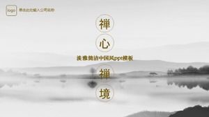 Elegant and concise Chinese style ppt template