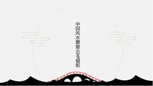 Chinese style ink retro ppt template