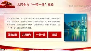 Interpretarea și studiul planului de dezvoltare a zonei marii golfului Guangdong-Hong Kong-Macao schiță șablon ppt
