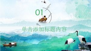 Qingming Festival safety education ppt template