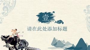Qingming Festival theme ppt template