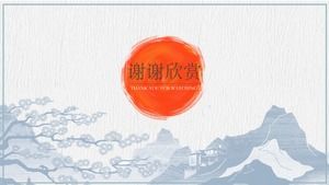 Qingming Festival custom ppt template
