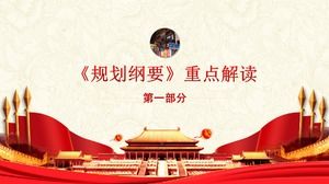 Guangdong-Hong Kong-Macau Greater Bay Area planejamento esboço interpretação de documentos aprendizagem modelo ppt