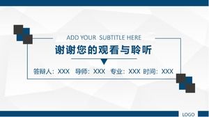 Chinese academic poster ppt template