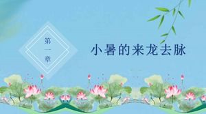 Modèle ppt d'introduction à la publicité de Xiaoshu de vingt-quatre termes solaires simples