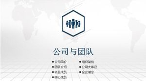 Time plan adjustment explanation ppt template
