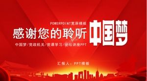 Plantilla ppt del informe de trabajo del comité del partido temático de mi sueño chino