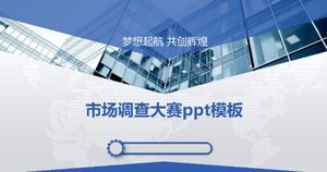Market research competition ppt template