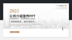 Template PPT publisitas pengenalan perusahaan perusahaan yang indah
