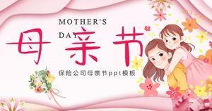 Insurance company mother's day ppt template