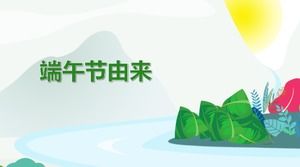 Modelo de ppt de introdução de costumes do festival tradicional de estilo chinês dos desenhos animados Dragon Boat Festival