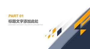 China Merchants Association invitation letter ppt template