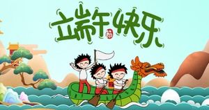 Modèle ppt de dessin animé de thème de bateau dragon Dragon Boat Festival