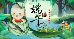 Cartoon primary and secondary school Dragon Boat Festival theme class meeting ppt template