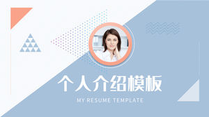 Elegant resume self-introduction PPT template