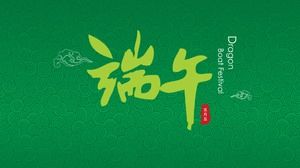 Yeşil basit 5 Mayıs Dragon Boat Festivali geleneksel tanıtım ppt şablonu