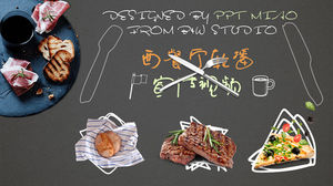 レシピ料理洋食レストラン宣伝PPTテンプレート