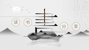 Elegant Chinese style reading and sharing PPT template