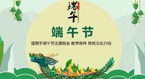 Modelo de ppt de reunião de classe de tema de introdução de cultura tradicional do Dragon Boat Festival dos desenhos animados