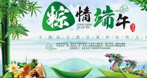 Modello ppt di introduzione alla cultura tradizionale del Dragon Boat Festival del 5 maggio