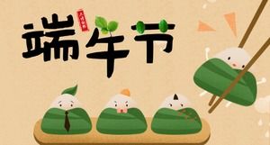 Plantilla ppt de dibujos animados de introducción de costumbres tradicionales del Dragon Boat Festival cálido y simple