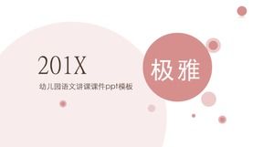Plantilla ppt de cursos de conferencias de chino de jardín de infantes