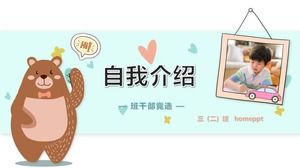 Cartoon kleiner Tierbär Selbsteinführung PPT-Vorlage
