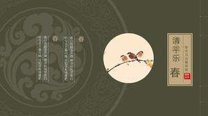 Ancient poems and lines of ancient books Chinese style PPT template