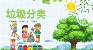 Cartoon primary and secondary school students garbage classification publicity and education ppt template