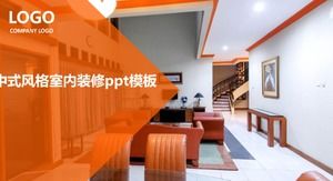 Modelo de ppt de decoração de interiores de estilo chinês