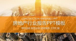 Plantilla PPT de informe de trabajo de la industria inmobiliaria de fondo inmobiliario de ambiente conciso