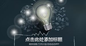 Light bulb creative business report general ppt template
