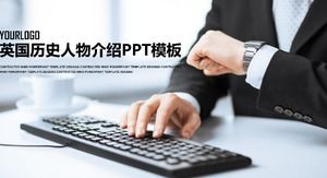 英国历史人物介绍ppt模板