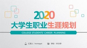 Exquisite college student career planning PPT template