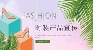 Fashion kreatif efek tiga dimensi menampilkan fashion template PPT publisitas desain produk baru