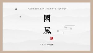 Classical and elegant ink landscape painting background Chinese theory courseware PPT template